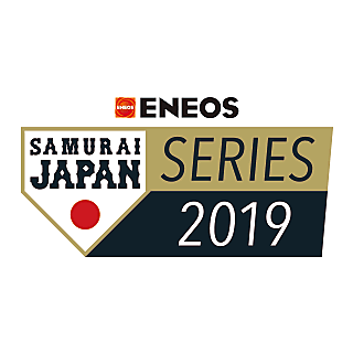 Eneos 侍ジャパンシリーズ2019 日本 Vs カナダ 野球日本代表 侍ジャパンオフィシャルサイト
