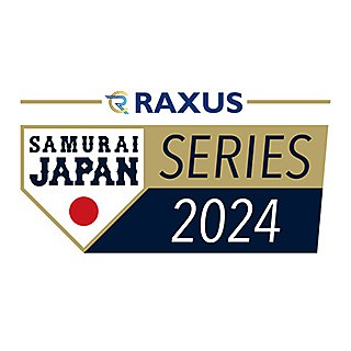ラグザス 侍ジャパンシリーズ2024　日本 vs チェコ