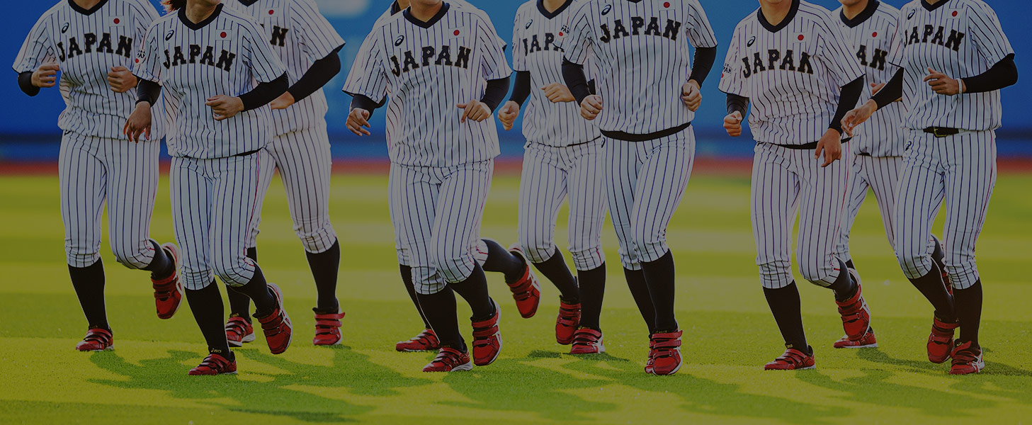 野球日本代表 侍ジャパンオフィシャルサイト