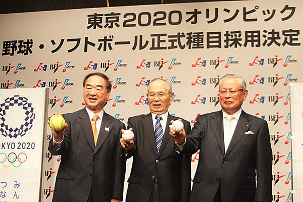 野球 ソフトボールが東京2020オリンピックの追加種目に決定 会見で喜びの表情 ジャパン 会見レポート 野球日本代表 侍ジャパンオフィシャルサイト