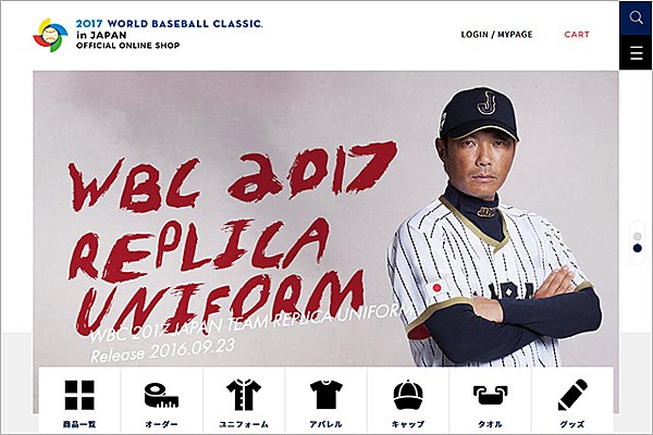 WORLD BASEBALL CLASSIC 2017 日本代表 WBC