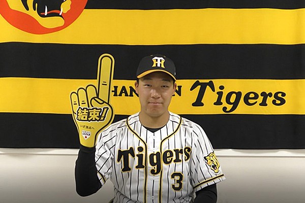 9月19日 阪神甲子園球場 結束 侍ジャパンナイター 冠協賛試合のお知らせ トップ お知らせ 野球日本代表 侍ジャパンオフィシャルサイト