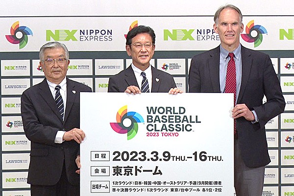 2023 WORLD BASEBALL CLASSIC™、「侍ジャパンシリーズ2022 日本 vs