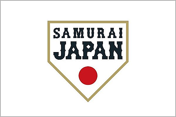 第30回 Wbsc U 18ベースボールワールドカップ 出場選手の変更と 侍ジャパンu 18壮行試合 高校日本代表 対 大学日本代表 出場選手の欠場について U 18 お知らせ 野球日本代表 侍ジャパンオフィシャルサイト