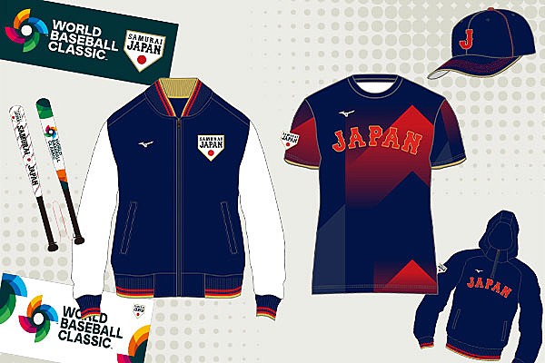 WBCSAMURAI JAPAN 2023 公式グッズ - 応援グッズ