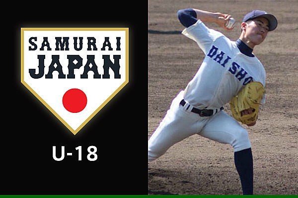 侍ジャパンU-18代表選手紹介／森下 暢仁（大分県立大分商業高等学校 3年・投手） | U-18 | 選手紹介 | 野球日本代表 侍ジャパンオフィシャル サイト