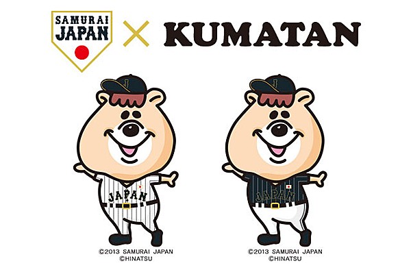 野球日本代表 侍ジャパン と若槻千夏プロデュースキャラクター クマタン のタイアップが決定 ジャパン ニュース 野球日本代表 侍ジャパンオフィシャルサイト