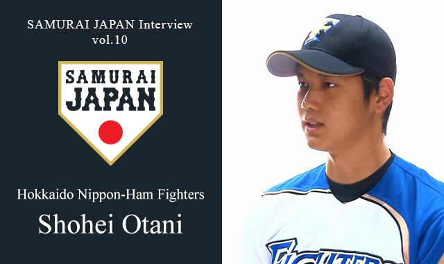 SAMURAI JAPAN Interview Vol.10 Shohei Otani of Hokkaido Nippon-Ham