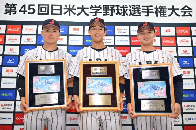 秋山俊(中京大)、松下歩叶(法政大)、毛利海大(明治大)