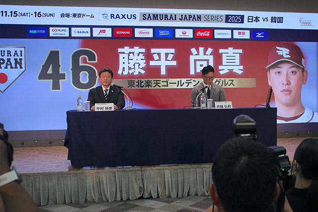 代表28選手を読み上げる井端弘和監督