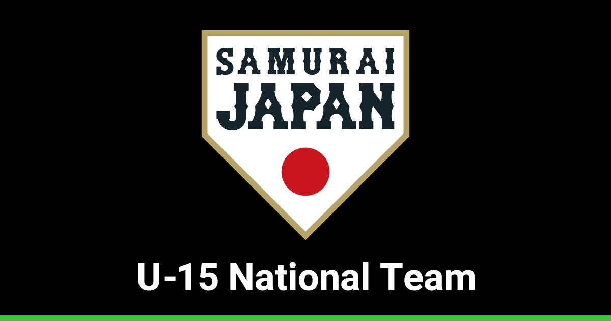 9th BFA U15 Baseball Championship | The Official Site of the Japan 