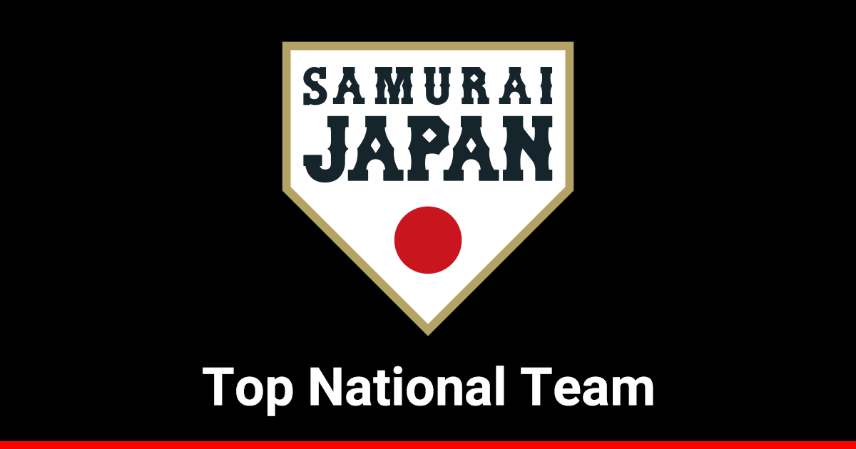 New Imports in 2023; Samurai Japan Schedule - JapanBall