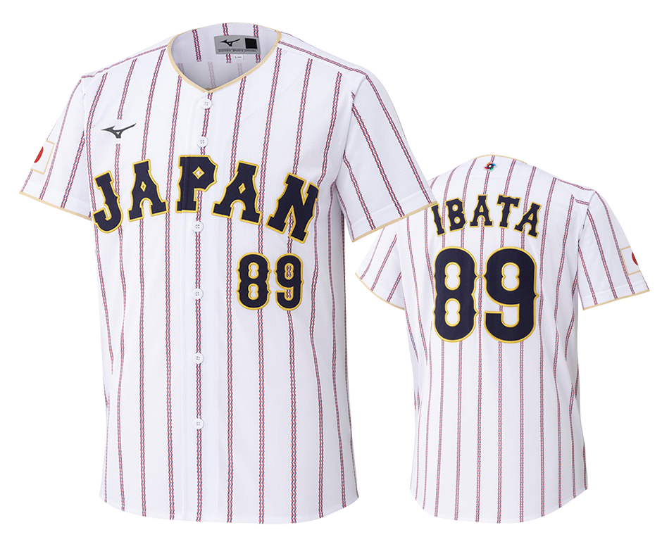 ホームユニホーム