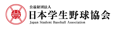 Japan Student Baseball Association