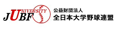 Japan University Baseball Federation